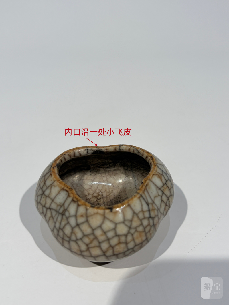 清早期 仿哥釉水盂 - 图9